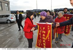 第116批北(běi)京康複患者感恩盛宏行到(dào)達